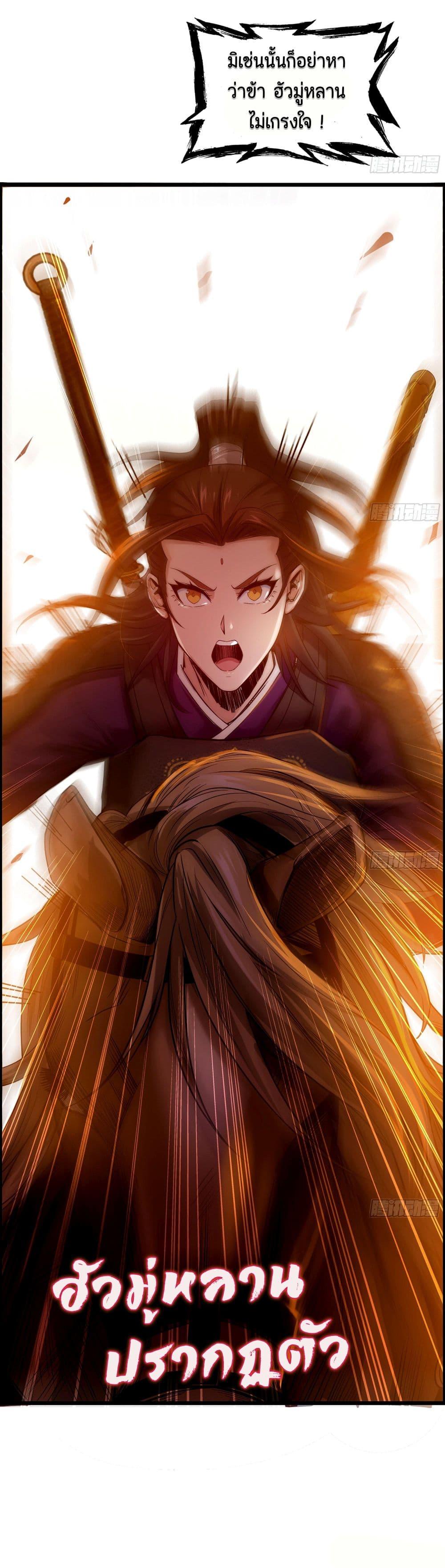 Manga-lc-com อ่านมังงะ อ่านการ์ตูน ออนไลน์ ฟรี I Dominate The Game ตอนที่ 1 2 3 4 5 6 7 8 9 10 11 12 13 14 ฟรี ไม่มีโฆษณา Manga-lc - อ่าน มังงะ อ่าน การ์ตูน ออนไลน์ อ่านมังงะ ฟรี