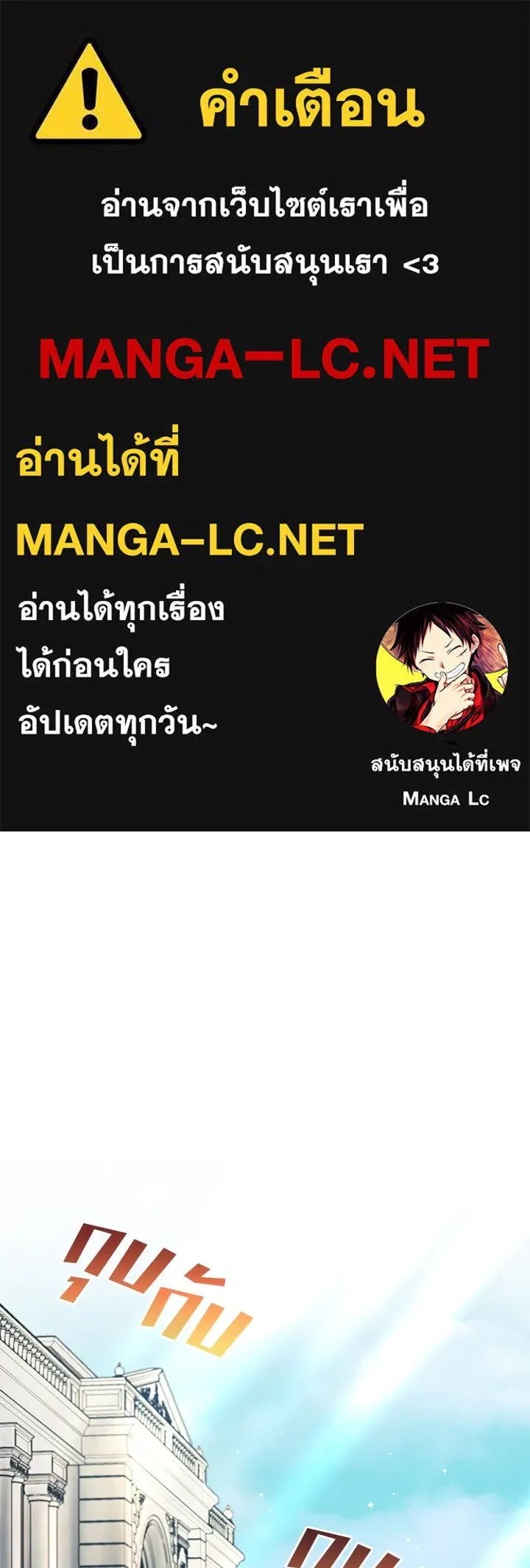 อดีตภรรยาของพระเอกหนุ่มจอมคลั่งรัก ตอนที่ 49 รูปที่ 1