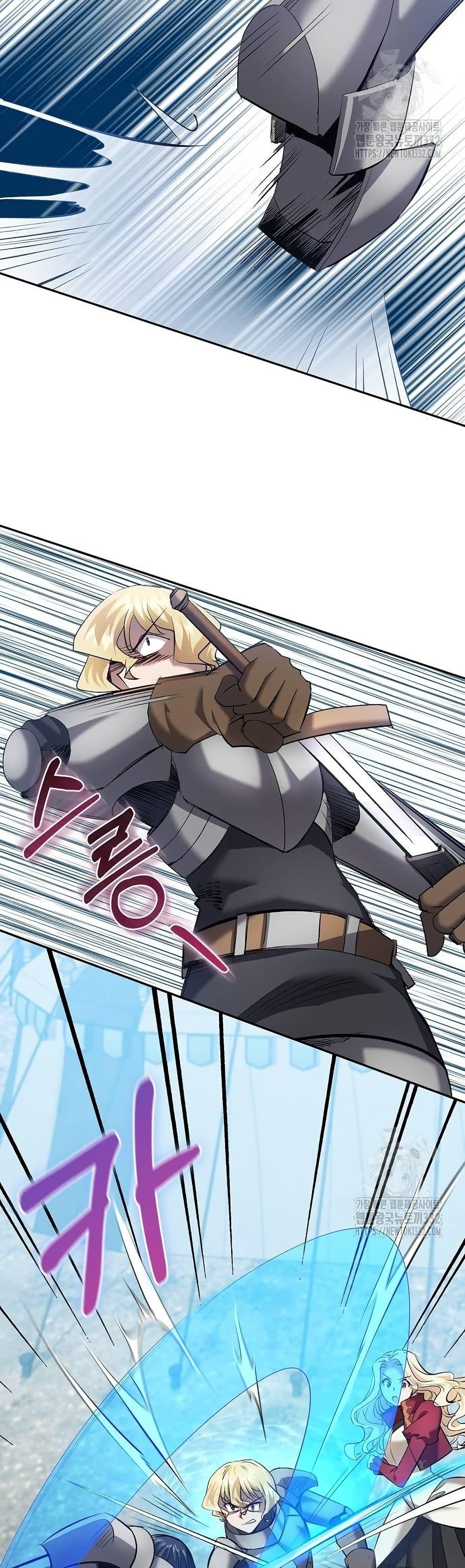 Manga-lc-com อ่านมังงะ อ่านการ์ตูน ออนไลน์ ฟรี Kill the Emperor ตอนที่ 1 2 3 4 5 6 7 8 9 10 11 12 13 14 ฟรี ไม่มีโฆษณา Manga-lc - อ่าน มังงะ อ่าน การ์ตูน ออนไลน์ อ่านมังงะ ฟรี