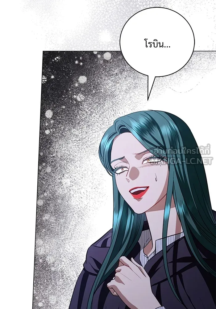 แด่ชู้รักของสามี ตอนที่ 30 รูปที่ 51