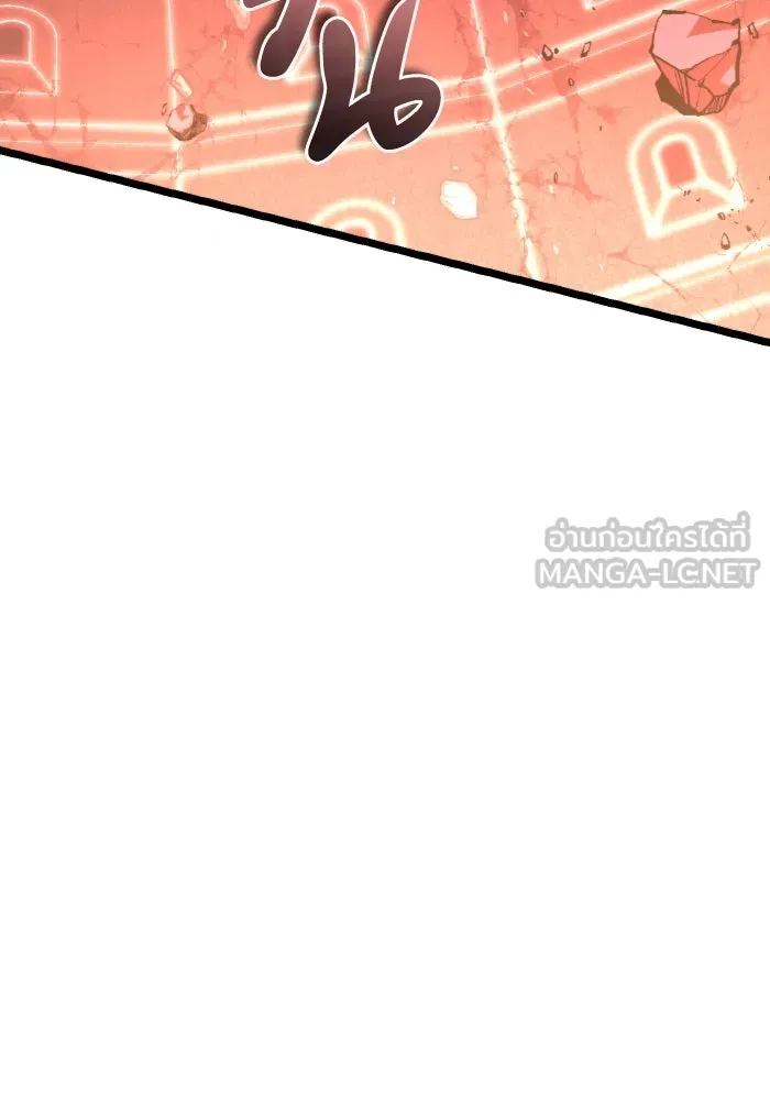 การแข่งขันของผู้เกิดใหม่ ตอนที่ 21 รูปที่ 126