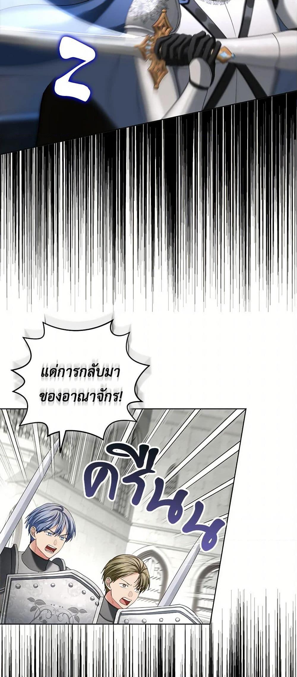 Manga-lc-com อ่านมังงะ อ่านการ์ตูน ออนไลน์ ฟรี The Duchess’s Contract Marriage ตอนที่ 1 2 3 4 5 6 7 8 9 10 11 12 13 14 ฟรี ไม่มีโฆษณา Manga-lc - อ่าน มังงะ อ่าน การ์ตูน ออนไลน์ อ่านมังงะ ฟรี