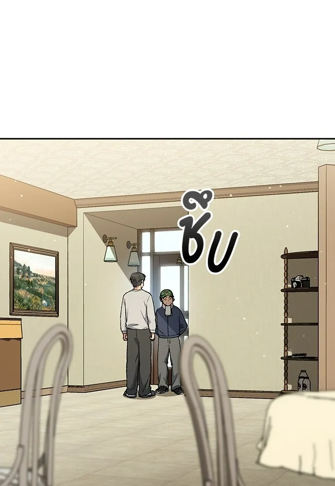 ตั้งแคมป์ฮีลใจในต่างโลก ตอนที่ 109 รูปที่ 94