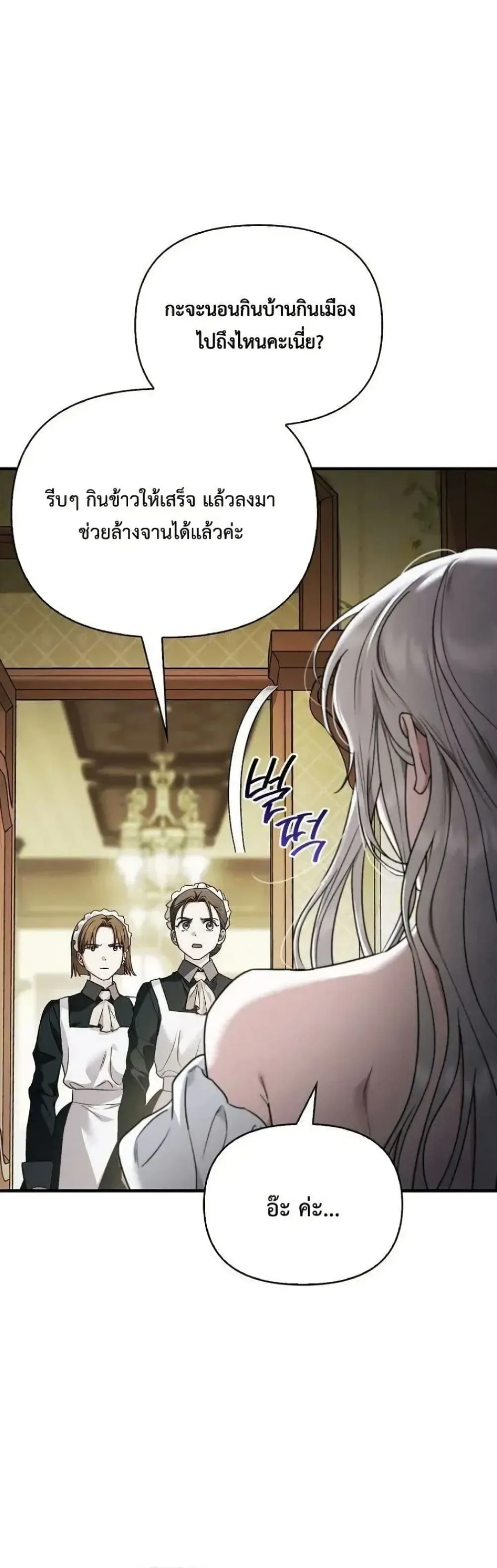 Manga-lc-com อ่านมังงะ อ่านการ์ตูน ออนไลน์ ฟรี My Husband Was Clearly a Paladin ตอนที่ 1 2 3 4 5 6 7 8 9 10 11 12 13 14 ฟรี ไม่มีโฆษณา Manga-lc - อ่าน มังงะ อ่าน การ์ตูน ออนไลน์ อ่านมังงะ ฟรี