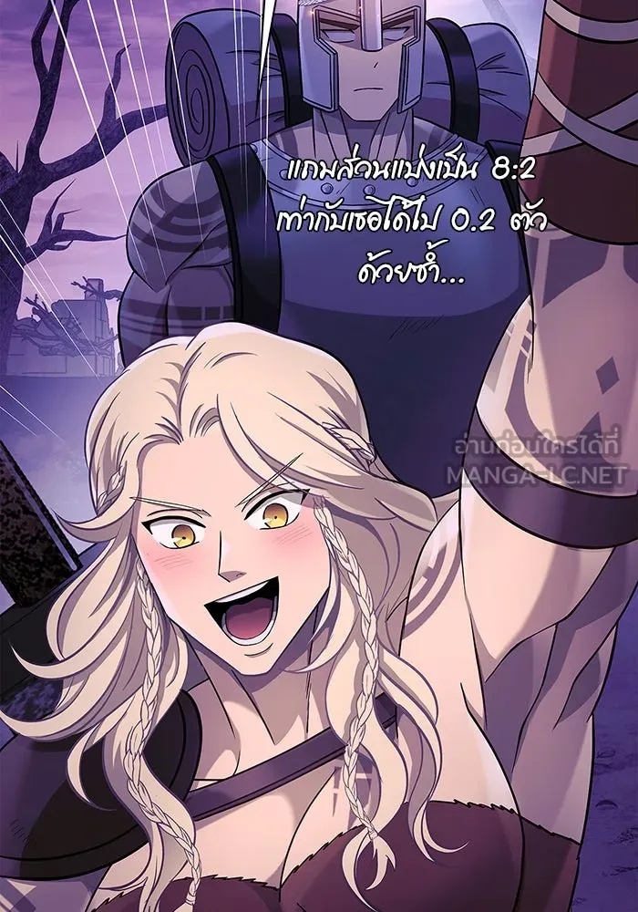 เอาชีวิตรอดในเกมฉบับคนเถื่อน ตอนที่ 20 รูปที่ 102