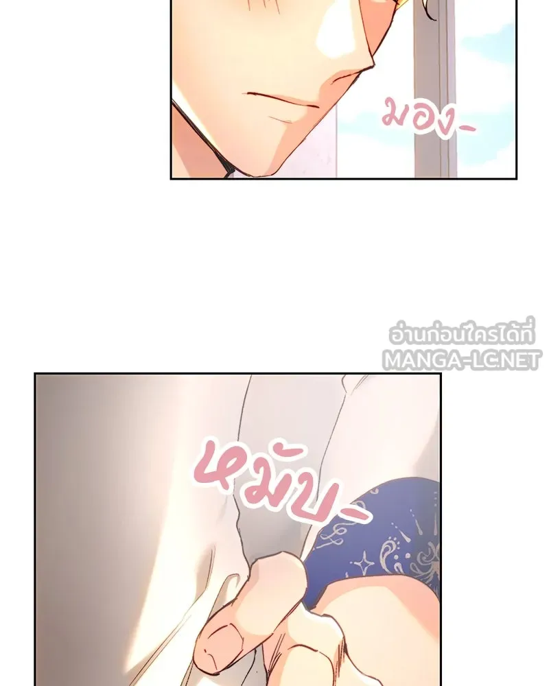 เจ้าหญิงคลั่งแห่งวังหลวง ตอนที่ 92 รูปที่ 24