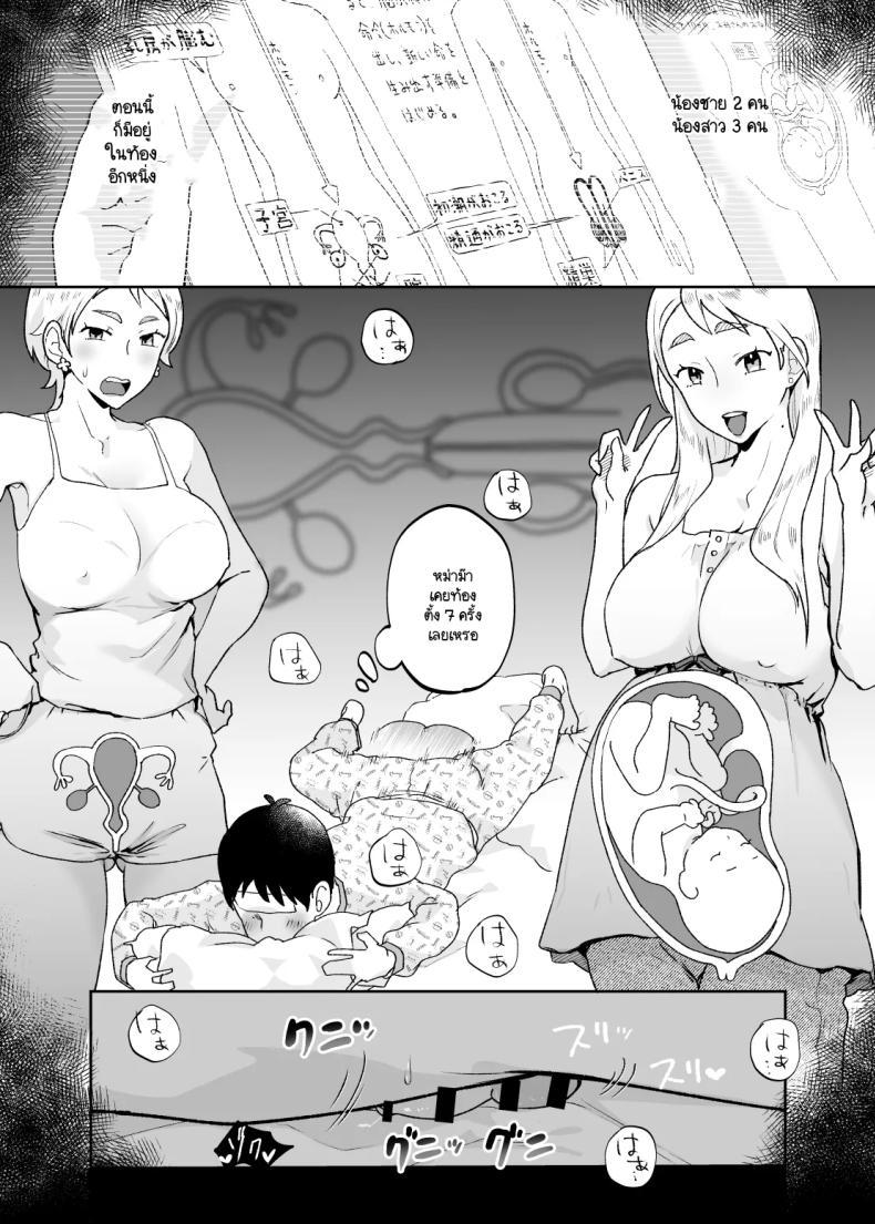 Doujin-Lc- อ่าน โดจิน มังฮวา เกาหลี ญี่ปุ่น จีน แปลไทย แม่เป็นอย่างไรลูกก็เป็นอย่างนั้น [Karashina en] ตอนที่ 1 2 3 4 5 6 7 8 9 10 11 12 13 14 ฟรี ไม่มีโฆษณา อ่าน โดจิน Manhwa เกาหลี ญี่ปุ่น จีน เรามีครบ คัดมาให้เน้นๆ โดจิน 18+ รับประกันความฟินโดย  Doujin Lc