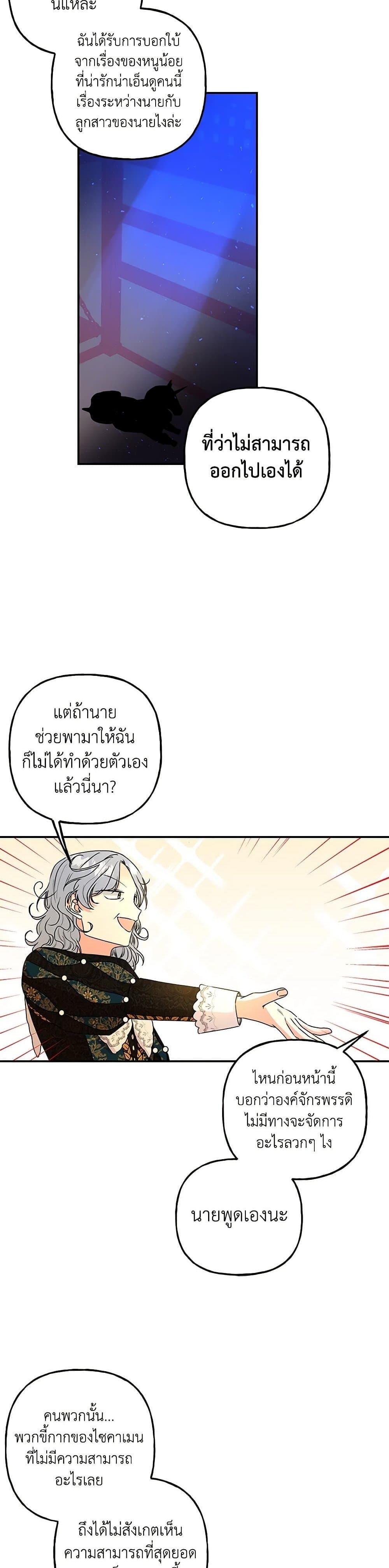 Manga-lc-com อ่านมังงะ อ่านการ์ตูน ออนไลน์ ฟรี Daughter of the Archmage ตอนที่ 1 2 3 4 5 6 7 8 9 10 11 12 13 14 ฟรี ไม่มีโฆษณา Manga-lc - อ่าน มังงะ อ่าน การ์ตูน ออนไลน์ อ่านมังงะ ฟรี