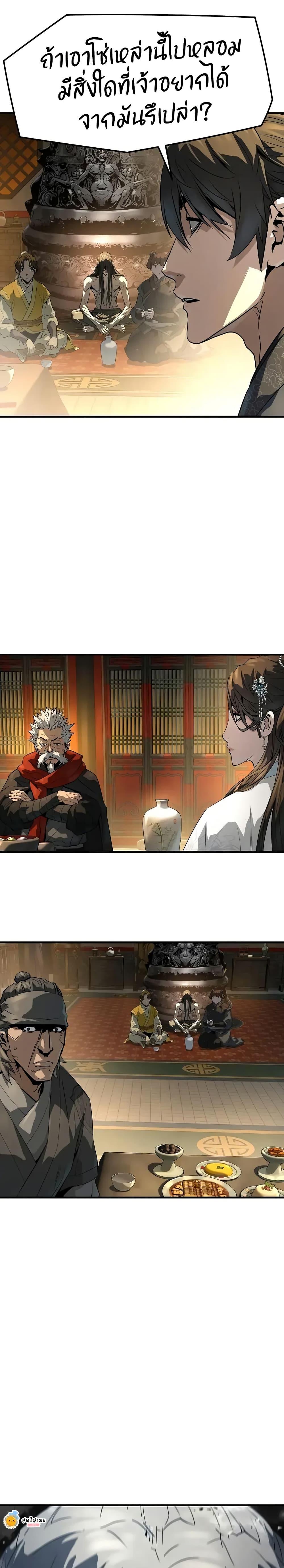 Manga-lc-com อ่านมังงะ อ่านการ์ตูน ออนไลน์ ฟรี Absolute Regression ตอนที่ 1 2 3 4 5 6 7 8 9 10 11 12 13 14 ฟรี ไม่มีโฆษณา Manga-lc - อ่าน มังงะ อ่าน การ์ตูน ออนไลน์ อ่านมังงะ ฟรี