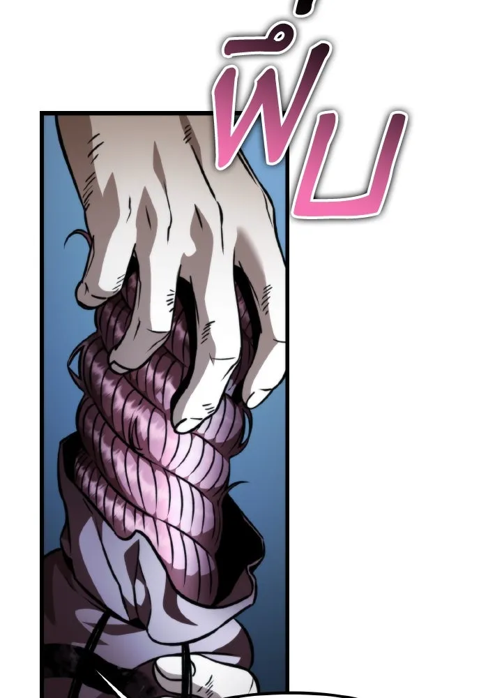 การแข่งขันของผู้เกิดใหม่ ตอนที่ 45 รูปที่ 112