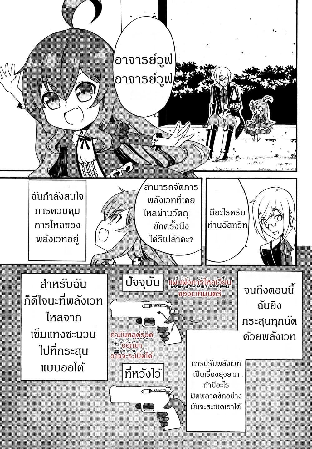 Manga-lc-com อ่านมังงะ อ่านการ์ตูน ออนไลน์ ฟรี The Villainess Will Crush Her Destruction End Through Modern Firepower โลลิปืนดุ ตอนที่ 1 2 3 4 5 6 7 8 9 10 11 12 13 14 ฟรี ไม่มีโฆษณา Manga-lc - อ่าน มังงะ อ่าน การ์ตูน ออนไลน์ อ่านมังงะ ฟรี