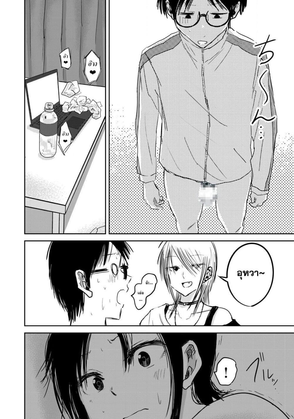 Manga-lc-com อ่านมังงะ อ่านการ์ตูน ออนไลน์ ฟรี Ueno-kun wa kaihatsu-zumi ตอนที่ 1 2 3 4 5 6 7 8 9 10 11 12 13 14 ฟรี ไม่มีโฆษณา Manga-lc - อ่าน มังงะ อ่าน การ์ตูน ออนไลน์ อ่านมังงะ ฟรี