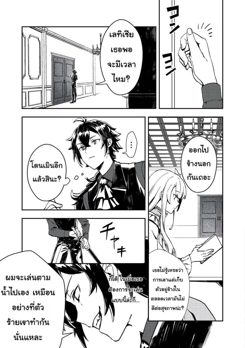 Manga-lc-com อ่านมังงะ อ่านการ์ตูน ออนไลน์ ฟรี Taidana Akuyaku Kizoku no Ore ni, Kon’yaku Haki Sareta Akuyaku Reijou ga Totsuidara Saikyou no Fuufu ni Narimashita @COMIC ตอนที่ 1 2 3 4 5 6 7 8 9 10 11 12 13 14 ฟรี ไม่มีโฆษณา Manga-lc - อ่าน มังงะ อ่าน การ์ตูน ออนไลน์ อ่านมังงะ ฟรี