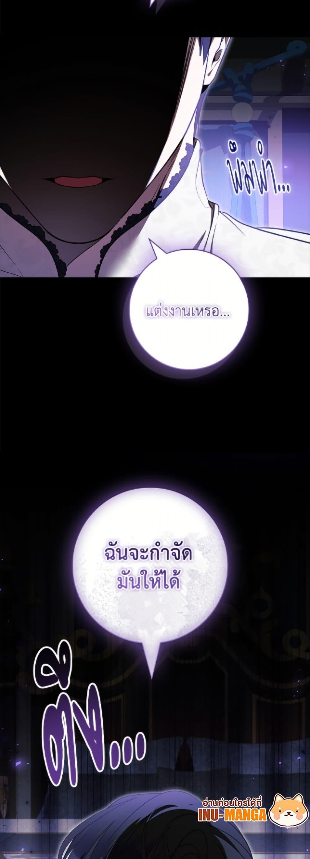 Manga-lc-com อ่านมังงะ อ่านการ์ตูน ออนไลน์ ฟรี I Adopted A Villainous Dad ตอนที่ 1 2 3 4 5 6 7 8 9 10 11 12 13 14 ฟรี ไม่มีโฆษณา Manga-lc - อ่าน มังงะ อ่าน การ์ตูน ออนไลน์ อ่านมังงะ ฟรี