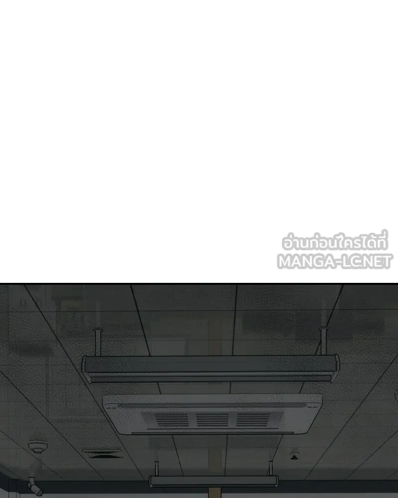บอกมาค่าตัวเท่าไหร่ ตอนที่ 18 รูปที่ 231