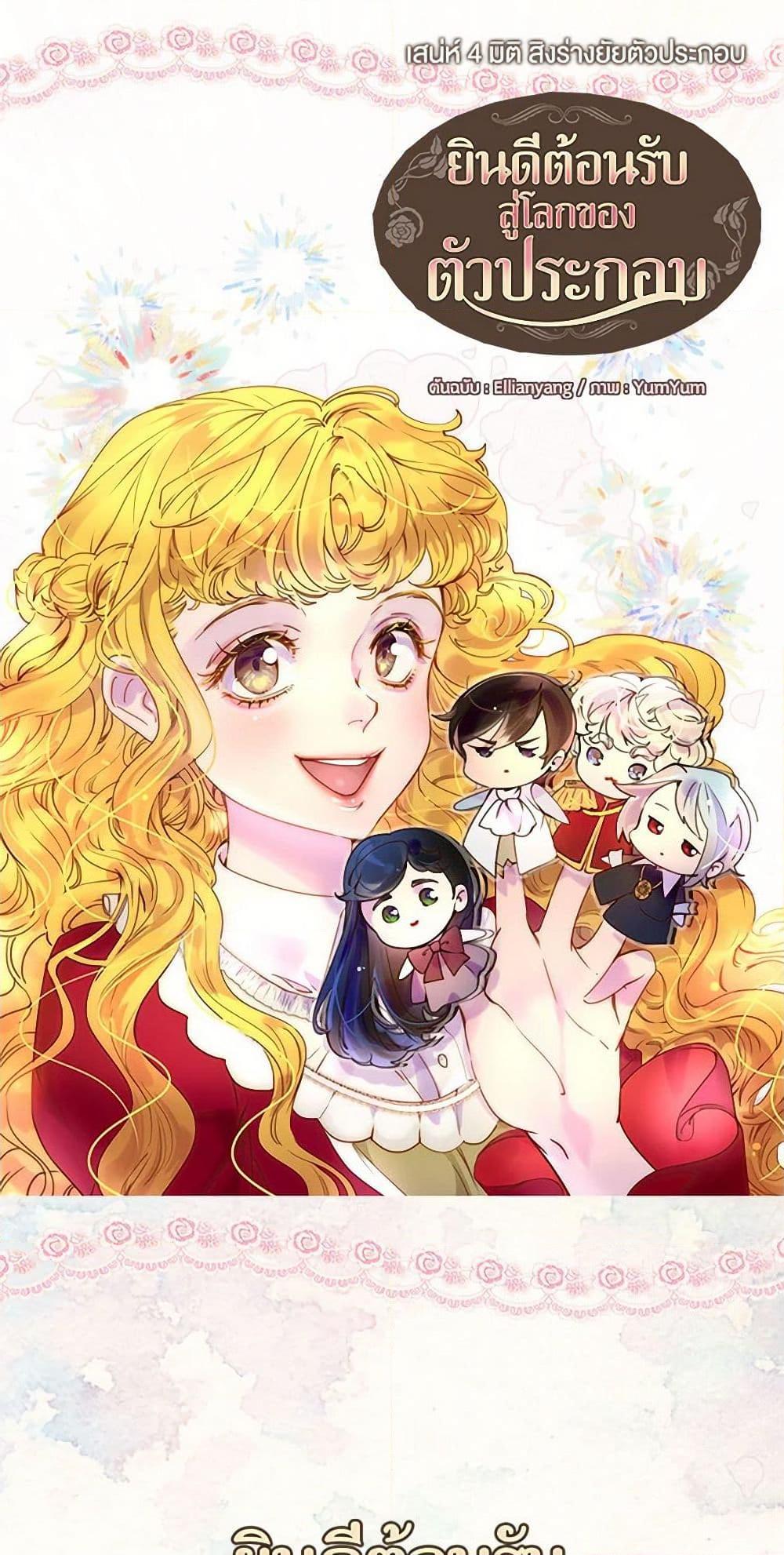 Manga-lc-com อ่านมังงะ อ่านการ์ตูน ออนไลน์ ฟรี Miss Not-So Sidekick ตอนที่ 1 2 3 4 5 6 7 8 9 10 11 12 13 14 ฟรี ไม่มีโฆษณา Manga-lc - อ่าน มังงะ อ่าน การ์ตูน ออนไลน์ อ่านมังงะ ฟรี