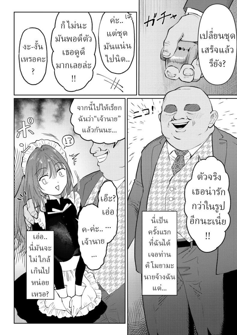 Doujin-Lc- อ่าน โดจิน มังฮวา เกาหลี ญี่ปุ่น จีน แปลไทย สาวใช้ระบายเงี่ยน [Nanahara Mitsuru] Maid de Asobo Play with a Maid ตอนที่ 1 2 3 4 5 6 7 8 9 10 11 12 13 14 ฟรี ไม่มีโฆษณา อ่าน โดจิน Manhwa เกาหลี ญี่ปุ่น จีน เรามีครบ คัดมาให้เน้นๆ โดจิน 18+ รับประกันความฟินโดย  Doujin Lc