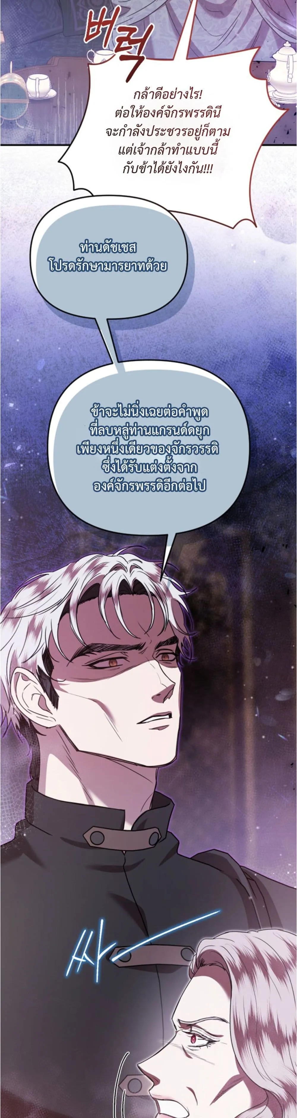 Manga-lc-com อ่านมังงะ อ่านการ์ตูน ออนไลน์ ฟรี You Are at the End of the Downfall ตอนที่ 1 2 3 4 5 6 7 8 9 10 11 12 13 14 ฟรี ไม่มีโฆษณา Manga-lc - อ่าน มังงะ อ่าน การ์ตูน ออนไลน์ อ่านมังงะ ฟรี