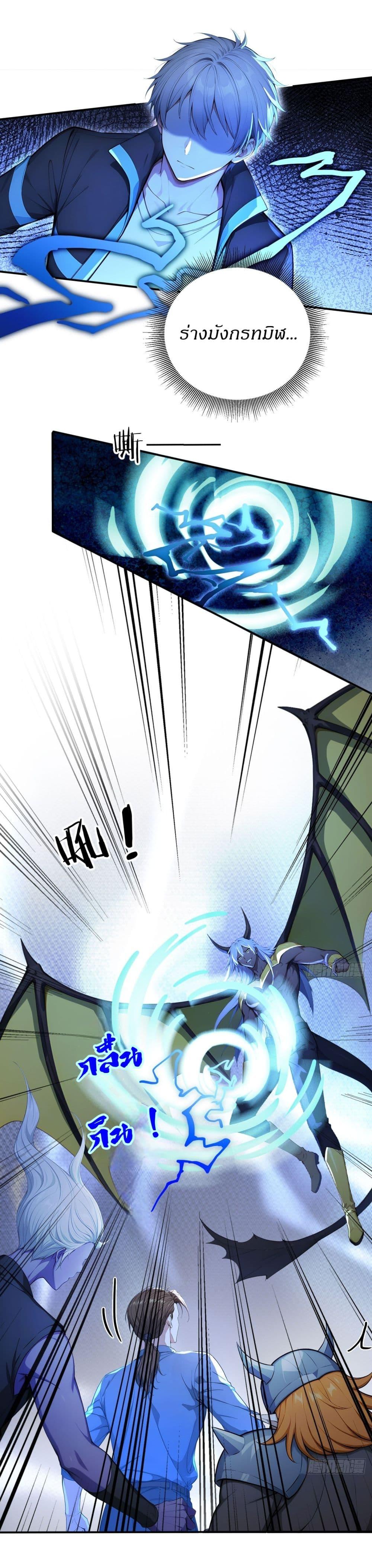 Manga-lc-com อ่านมังงะ อ่านการ์ตูน ออนไลน์ ฟรี Gods Of All People I Sacrificed Hundreds Of Millions Of Living Beings To Become A God ตอนที่ 1 2 3 4 5 6 7 8 9 10 11 12 13 14 ฟรี ไม่มีโฆษณา Manga-lc - อ่าน มังงะ อ่าน การ์ตูน ออนไลน์ อ่านมังงะ ฟรี