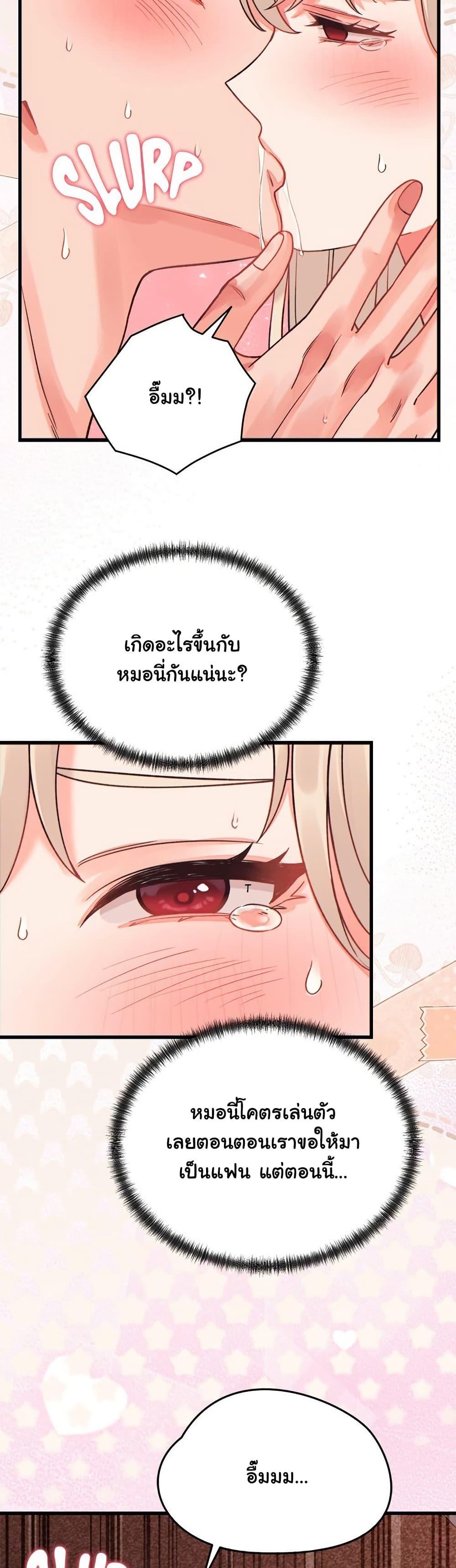 Doujin-Lc- อ่าน โดจิน มังฮวา เกาหลี ญี่ปุ่น จีน แปลไทย From Pauper to Prince ตอนที่ 1 2 3 4 5 6 7 8 9 10 11 12 13 14 ฟรี ไม่มีโฆษณา อ่าน โดจิน Manhwa เกาหลี ญี่ปุ่น จีน เรามีครบ คัดมาให้เน้นๆ โดจิน 18+ รับประกันความฟินโดย  Doujin Lc