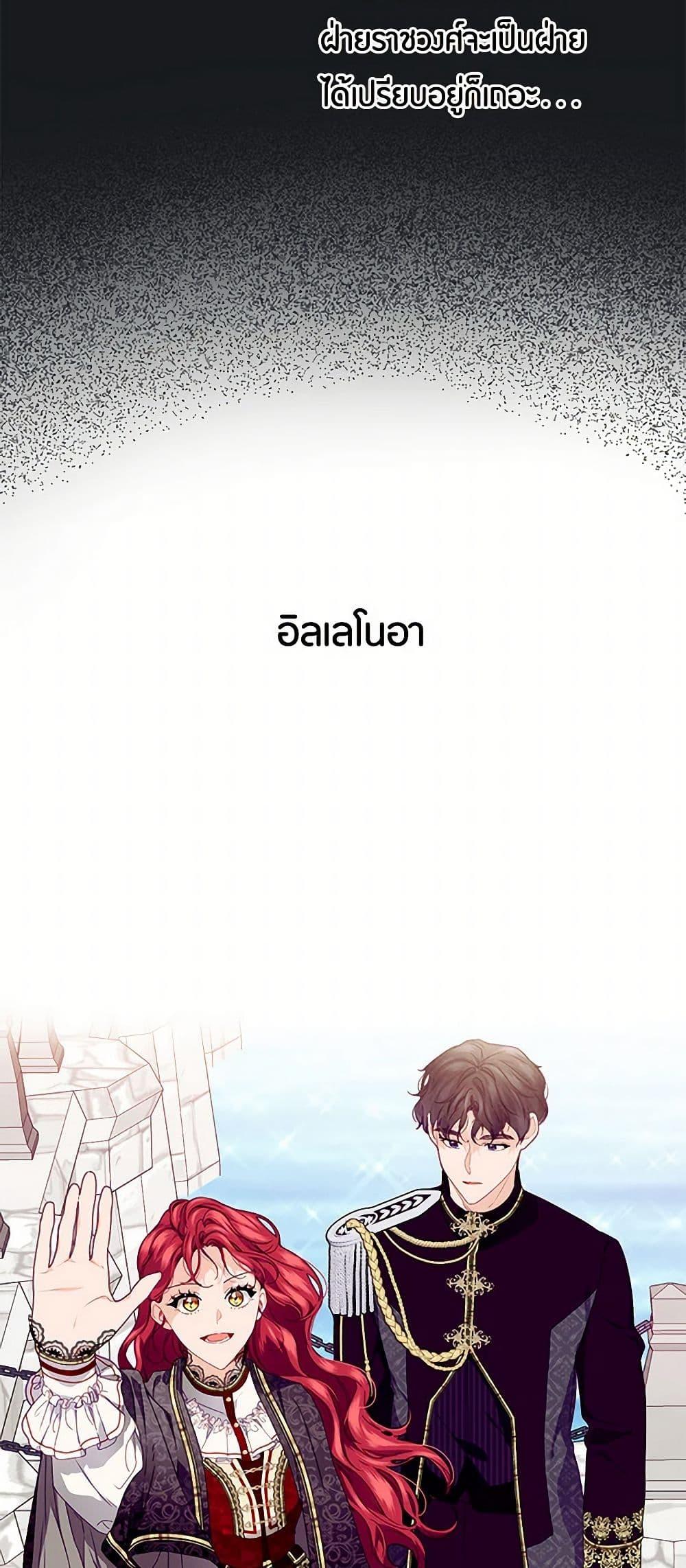 Manga-lc-com อ่านมังงะ อ่านการ์ตูน ออนไลน์ ฟรี The Elegant Sea of Savagery ตอนที่ 1 2 3 4 5 6 7 8 9 10 11 12 13 14 ฟรี ไม่มีโฆษณา Manga-lc - อ่าน มังงะ อ่าน การ์ตูน ออนไลน์ อ่านมังงะ ฟรี