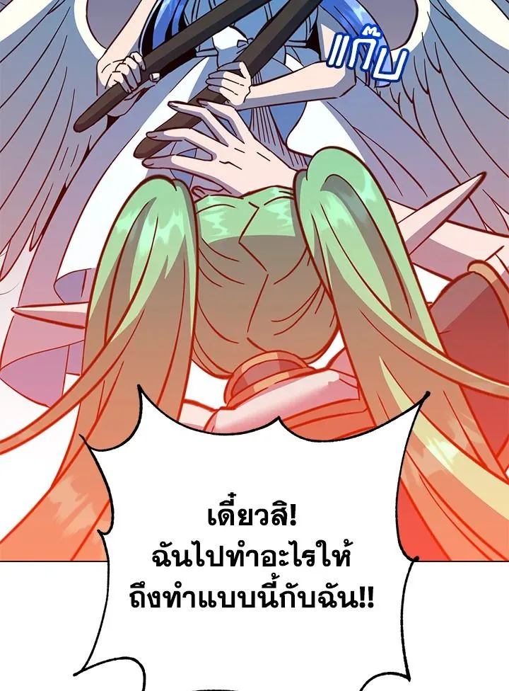 The Max Level Hero Has Returned การกล_บมาของว_รบ_ร_ษเวลต_น ตอนที่ ตอนที่ 176 รูปที่ 83