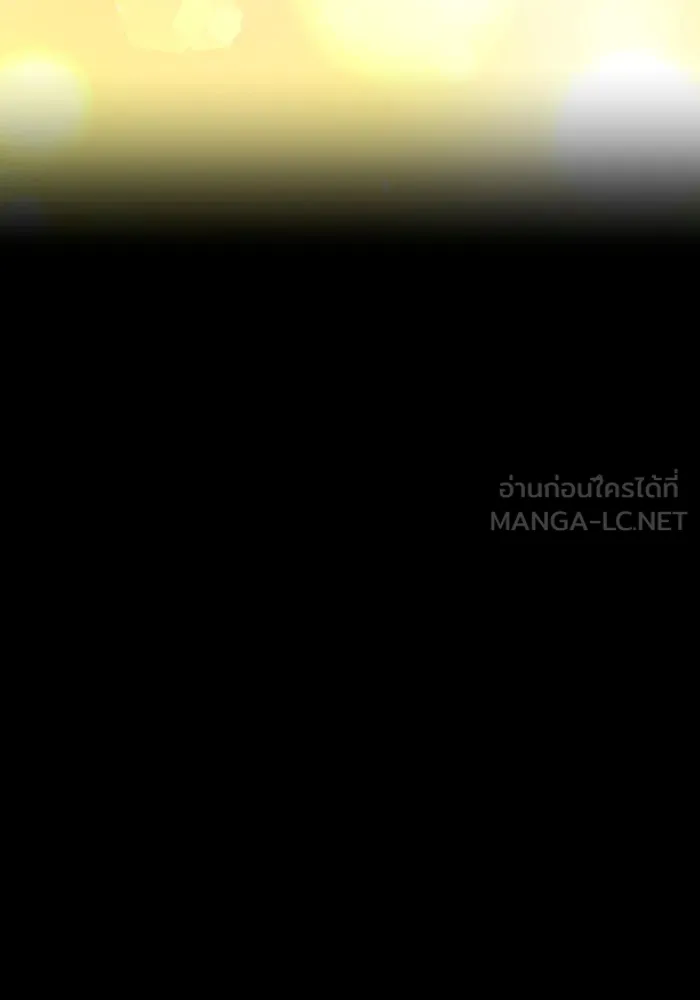 ฮันเตอร์สกิลโกง ตอนที่ 88 vs เอล่า แน็ก ฟอว์น ③ รูปที่ 57