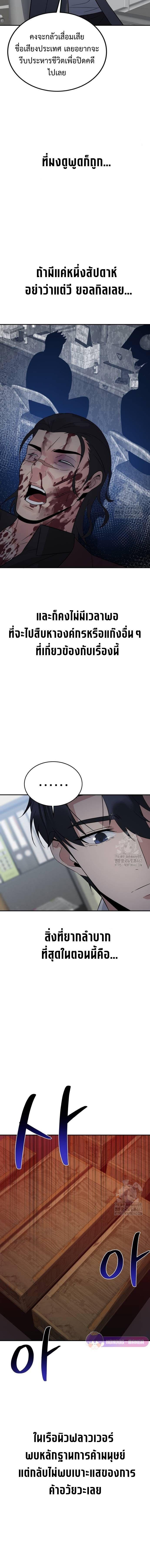 Manga-lc-com อ่านมังงะ อ่านการ์ตูน ออนไลน์ ฟรี The Reincarnated Cop Who Strikes With Wealth ตอนที่ 1 2 3 4 5 6 7 8 9 10 11 12 13 14 ฟรี ไม่มีโฆษณา Manga-lc - อ่าน มังงะ อ่าน การ์ตูน ออนไลน์ อ่านมังงะ ฟรี