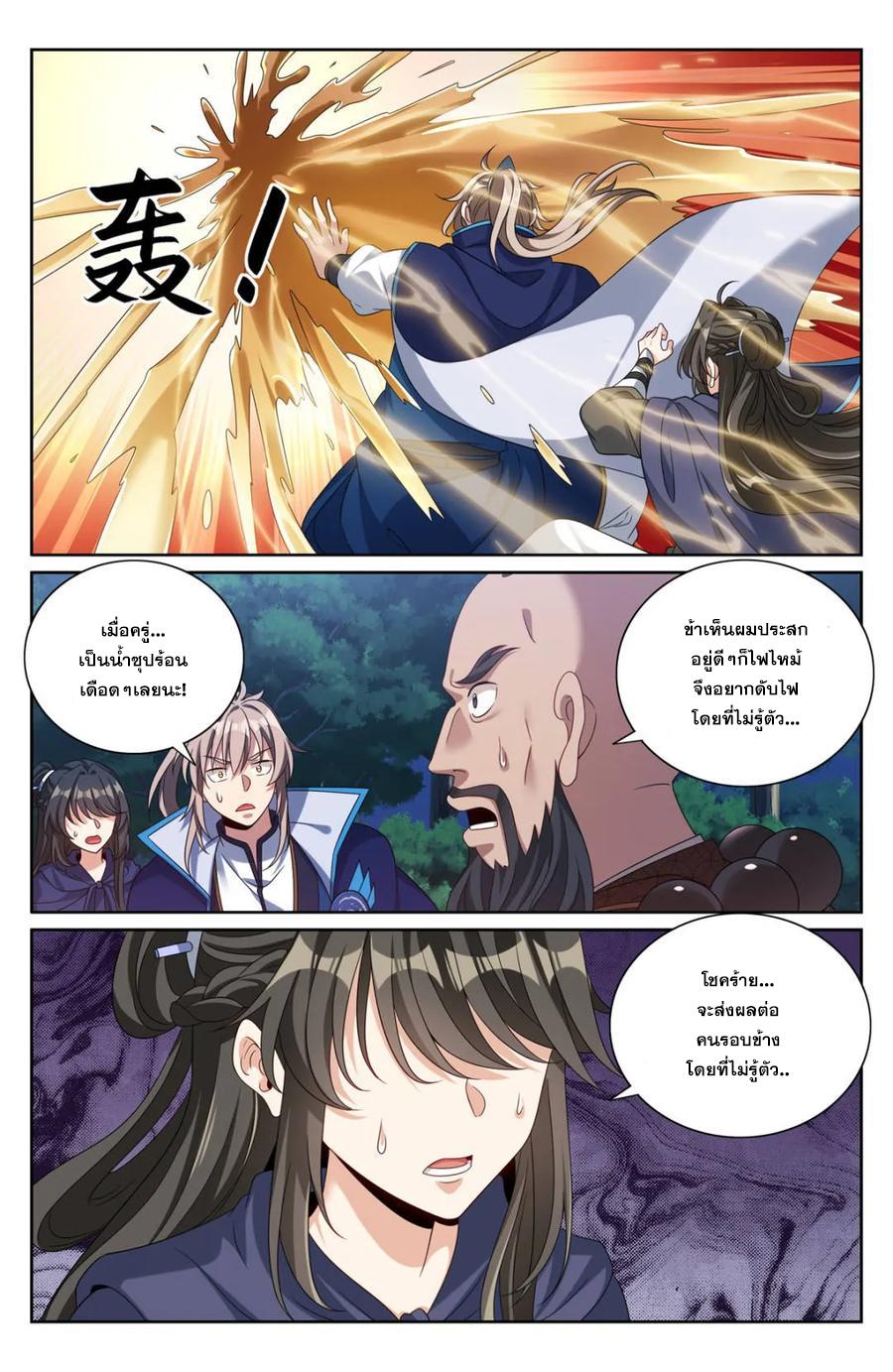 Manga-lc-com อ่านมังงะ อ่านการ์ตูน ออนไลน์ ฟรี Nightwatcher ตอนที่ 1 2 3 4 5 6 7 8 9 10 11 12 13 14 ฟรี ไม่มีโฆษณา Manga-lc - อ่าน มังงะ อ่าน การ์ตูน ออนไลน์ อ่านมังงะ ฟรี