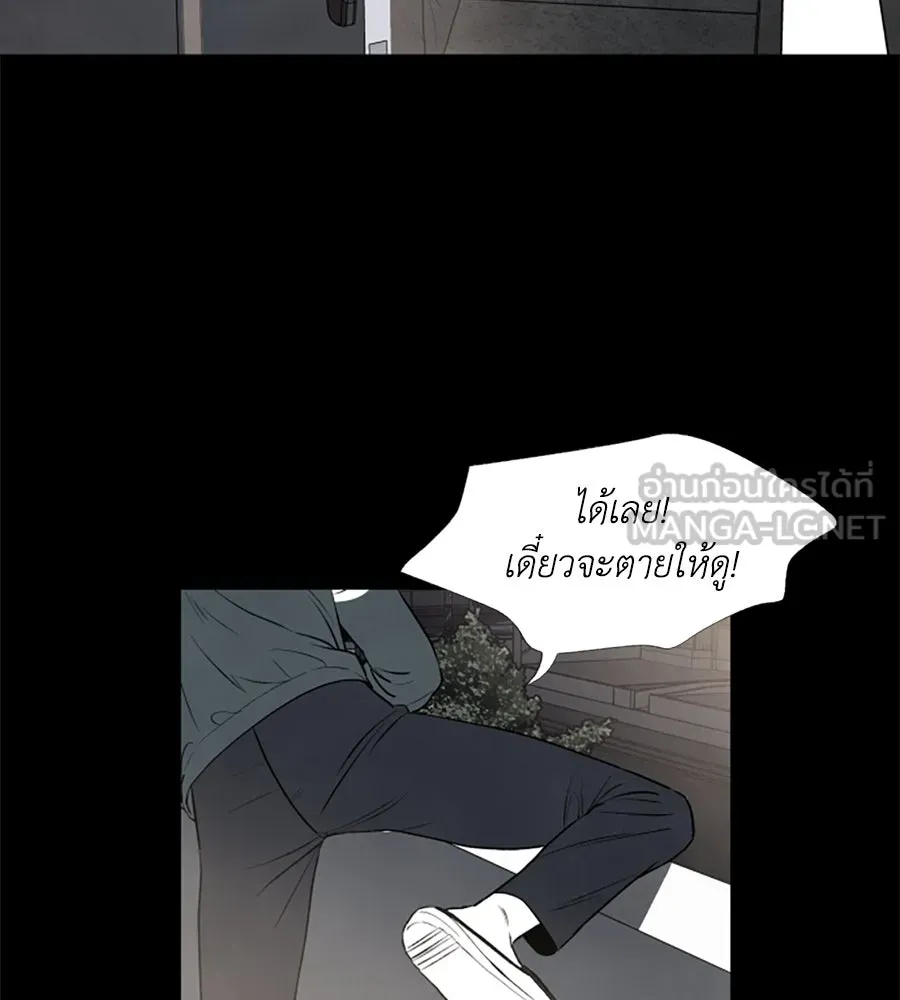 เหตุผลของคนไม่อยากอยู่ ตอนที่ 1 รูปที่ 45