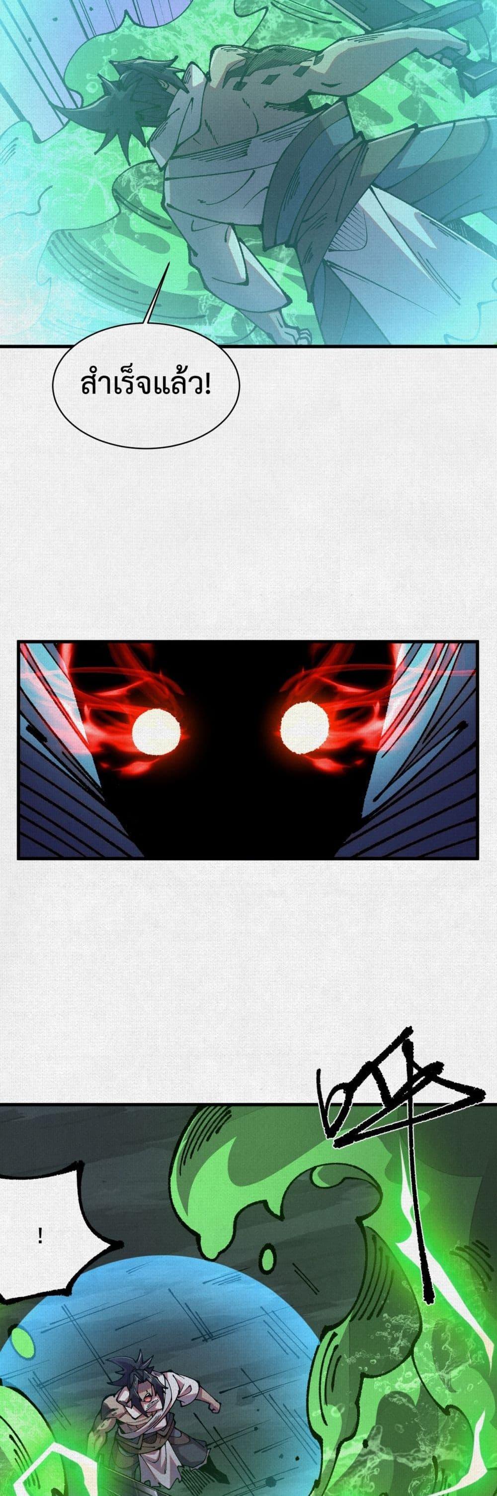 Manga-lc-com อ่านมังงะ อ่านการ์ตูน ออนไลน์ ฟรี Soul of Chi You ตอนที่ 1 2 3 4 5 6 7 8 9 10 11 12 13 14 ฟรี ไม่มีโฆษณา Manga-lc - อ่าน มังงะ อ่าน การ์ตูน ออนไลน์ อ่านมังงะ ฟรี