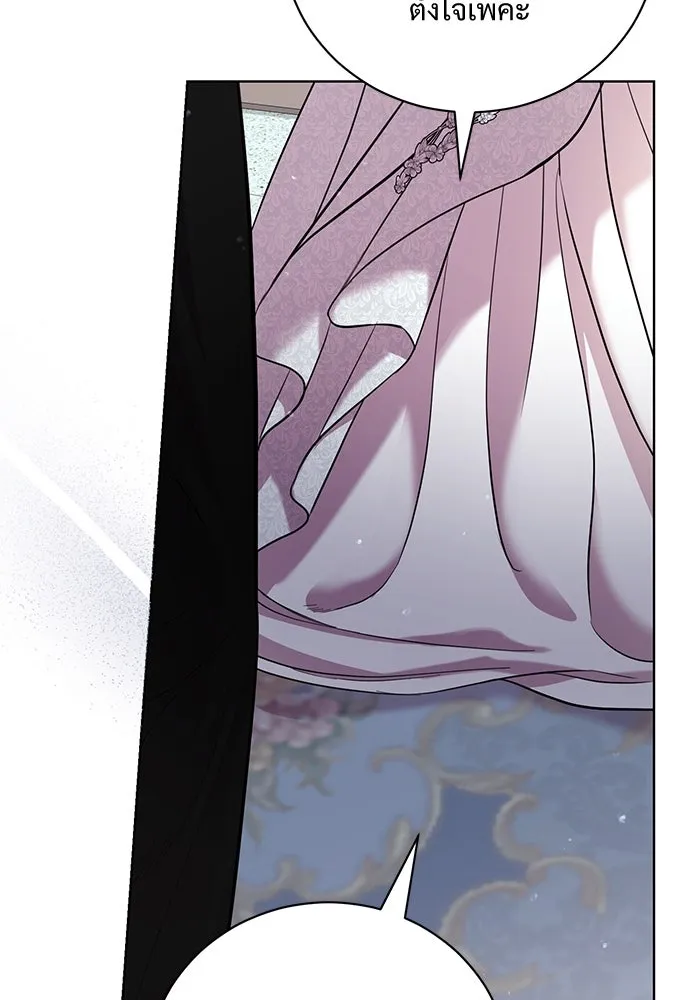 แด่ชู้รักของสามี ตอนที่ 23 รูปที่ 16