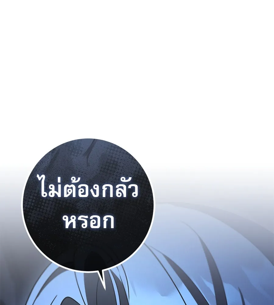 เรือนจำรัก ตอนที่ 73 รูปที่ 2