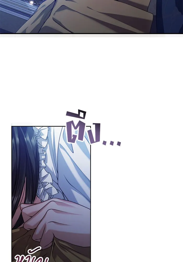 แผนหย่าสามีทรราช ตอนที่ 23 รูปที่ 29