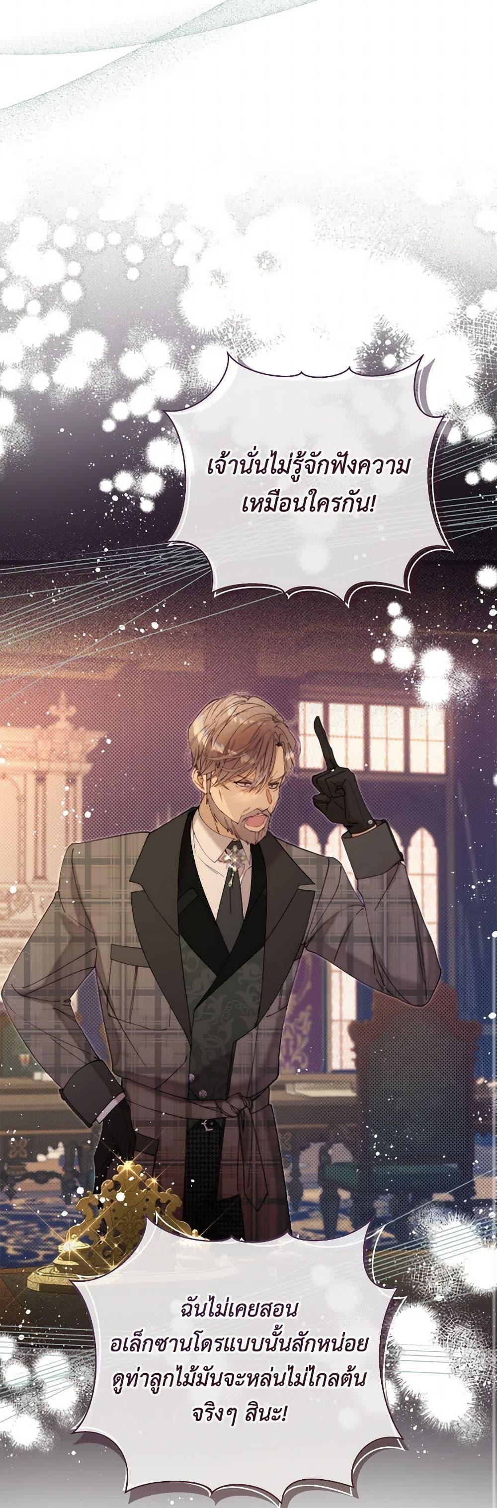 Manga-lc-com อ่านมังงะ อ่านการ์ตูน ออนไลน์ ฟรี Beatrice ตอนที่ 1 2 3 4 5 6 7 8 9 10 11 12 13 14 ฟรี ไม่มีโฆษณา Manga-lc - อ่าน มังงะ อ่าน การ์ตูน ออนไลน์ อ่านมังงะ ฟรี