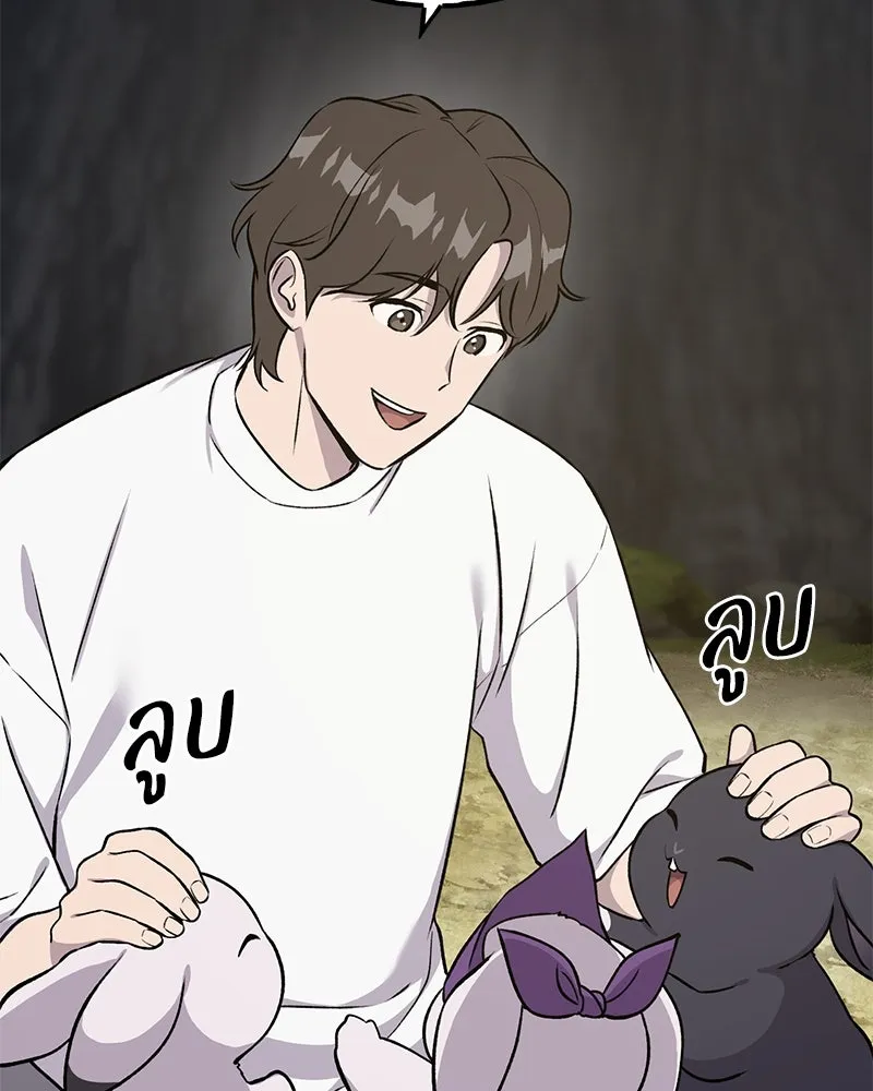 ปลูกผักพิชิตหอคอย ตอนที่ 19 รูปที่ 64