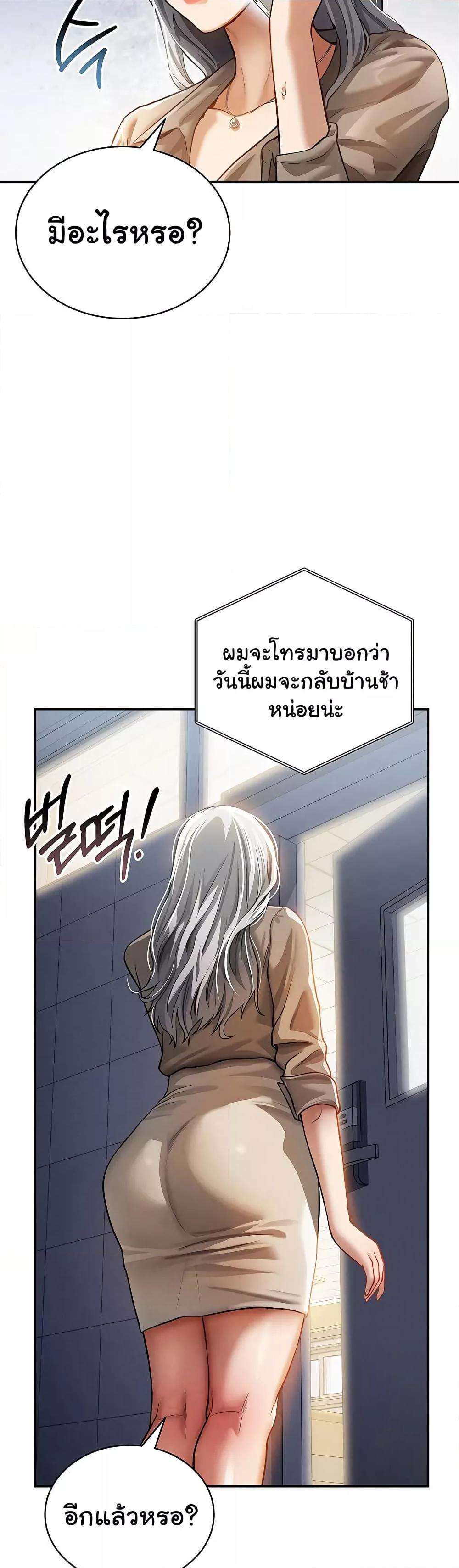 Doujin-Lc- อ่าน โดจิน มังฮวา เกาหลี ญี่ปุ่น จีน แปลไทย My Eyes Now See Desire ตอนที่ 1 2 3 4 5 6 7 8 9 10 11 12 13 14 ฟรี ไม่มีโฆษณา อ่าน โดจิน Manhwa เกาหลี ญี่ปุ่น จีน เรามีครบ คัดมาให้เน้นๆ โดจิน 18+ รับประกันความฟินโดย  Doujin Lc
