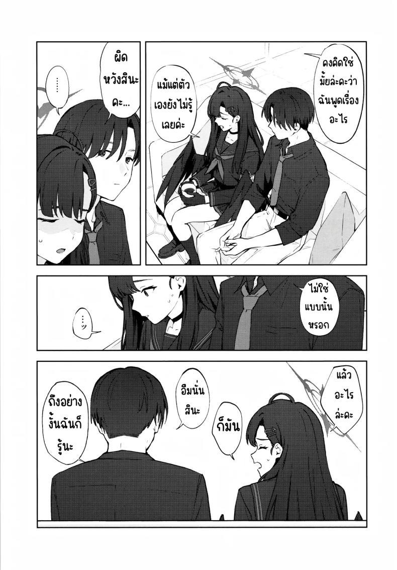 Doujin-Lc- อ่าน โดจิน มังฮวา เกาหลี ญี่ปุ่น จีน แปลไทย รักนะ (C105) [Titano-makhia (Mikaduchi)] Sukissu! (Blue Archive) ตอนที่ 1 2 3 4 5 6 7 8 9 10 11 12 13 14 ฟรี ไม่มีโฆษณา อ่าน โดจิน Manhwa เกาหลี ญี่ปุ่น จีน เรามีครบ คัดมาให้เน้นๆ โดจิน 18+ รับประกันความฟินโดย  Doujin Lc