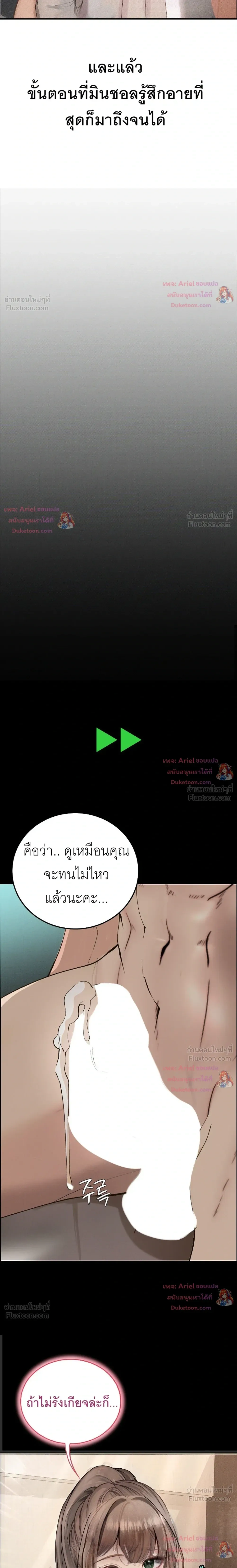 Doujin-Lc- อ่าน โดจิน มังฮวา เกาหลี ญี่ปุ่น จีน แปลไทย Observation Diary ตอนที่ 1 2 3 4 5 6 7 8 9 10 11 12 13 14 ฟรี ไม่มีโฆษณา อ่าน โดจิน Manhwa เกาหลี ญี่ปุ่น จีน เรามีครบ คัดมาให้เน้นๆ โดจิน 18+ รับประกันความฟินโดย  Doujin Lc