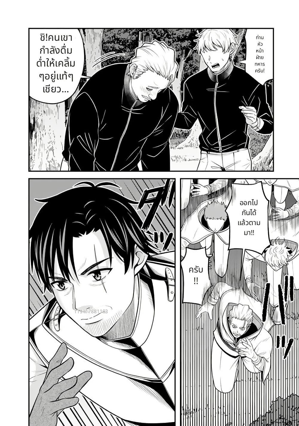 Manga-lc-com อ่านมังงะ อ่านการ์ตูน ออนไลน์ ฟรี Kenshi wa Jidaiokure to Sasen Sareta Jinrui Saikyou no Ossan, Majutsu Gakuin de Kyoushi ni Natte Musou suru ตอนที่ 1 2 3 4 5 6 7 8 9 10 11 12 13 14 ฟรี ไม่มีโฆษณา Manga-lc - อ่าน มังงะ อ่าน การ์ตูน ออนไลน์ อ่านมังงะ ฟรี