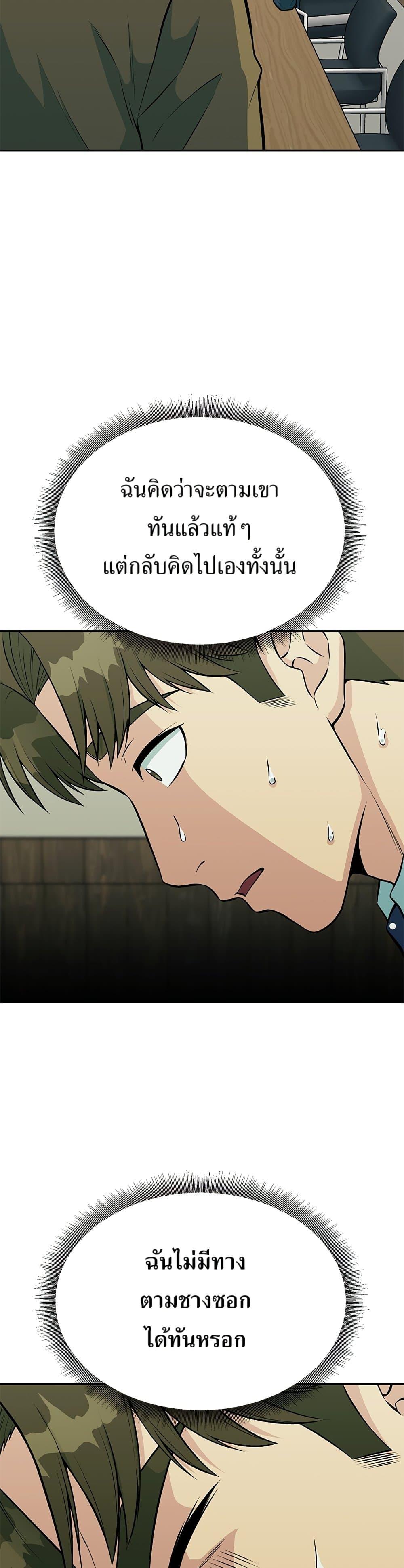 Manga-lc-com อ่านมังงะ อ่านการ์ตูน ออนไลน์ ฟรี Reincarnated as a New Employee ตอนที่ 1 2 3 4 5 6 7 8 9 10 11 12 13 14 ฟรี ไม่มีโฆษณา Manga-lc - อ่าน มังงะ อ่าน การ์ตูน ออนไลน์ อ่านมังงะ ฟรี