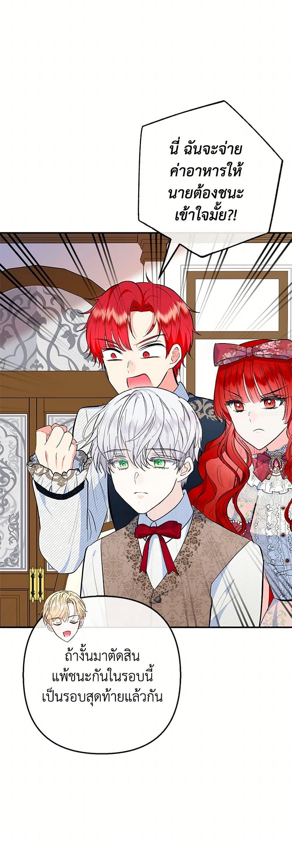 Manga-lc-com อ่านมังงะ อ่านการ์ตูน ออนไลน์ ฟรี I Am A Daughter Loved By The Devil ตอนที่ 1 2 3 4 5 6 7 8 9 10 11 12 13 14 ฟรี ไม่มีโฆษณา Manga-lc - อ่าน มังงะ อ่าน การ์ตูน ออนไลน์ อ่านมังงะ ฟรี