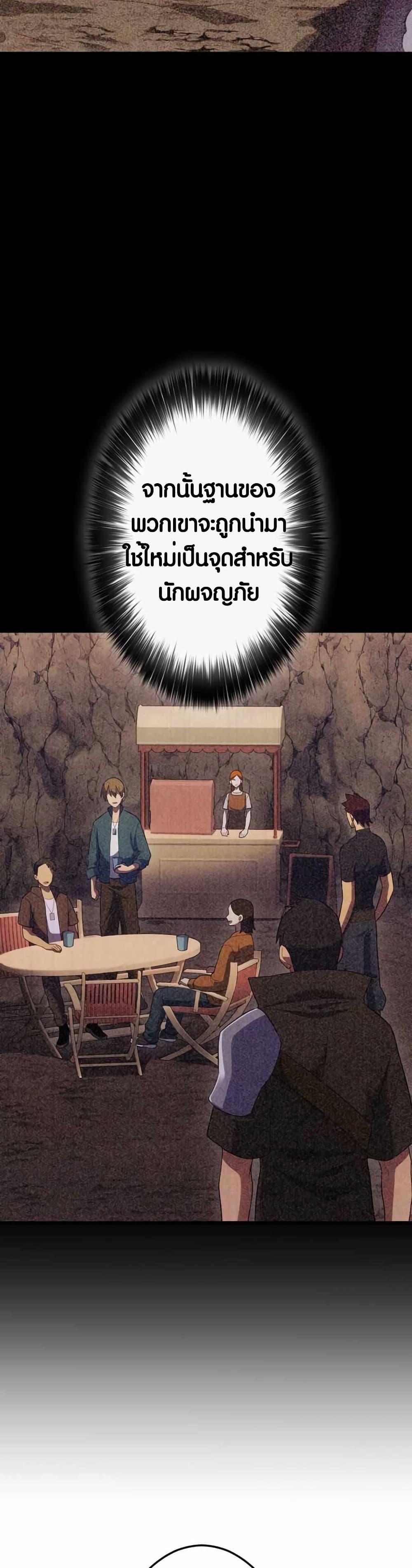 Manga-lc-com อ่านมังงะ อ่านการ์ตูน ออนไลน์ ฟรี Because I’m Super Lucky, I Got a Second Chance at Life ตอนที่ 1 2 3 4 5 6 7 8 9 10 11 12 13 14 ฟรี ไม่มีโฆษณา Manga-lc - อ่าน มังงะ อ่าน การ์ตูน ออนไลน์ อ่านมังงะ ฟรี