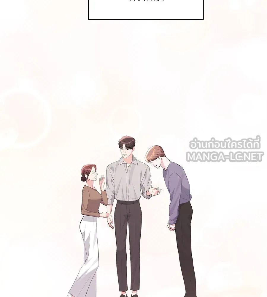 คิมหันต์นิรันดร ตอนที่ 50 รูปที่ 129