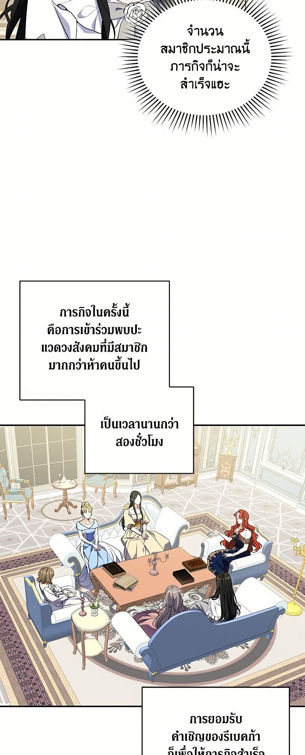 Manga-lc-com อ่านมังงะ อ่านการ์ตูน ออนไลน์ ฟรี Reforming My Regretful Husband ตอนที่ 1 2 3 4 5 6 7 8 9 10 11 12 13 14 ฟรี ไม่มีโฆษณา Manga-lc - อ่าน มังงะ อ่าน การ์ตูน ออนไลน์ อ่านมังงะ ฟรี