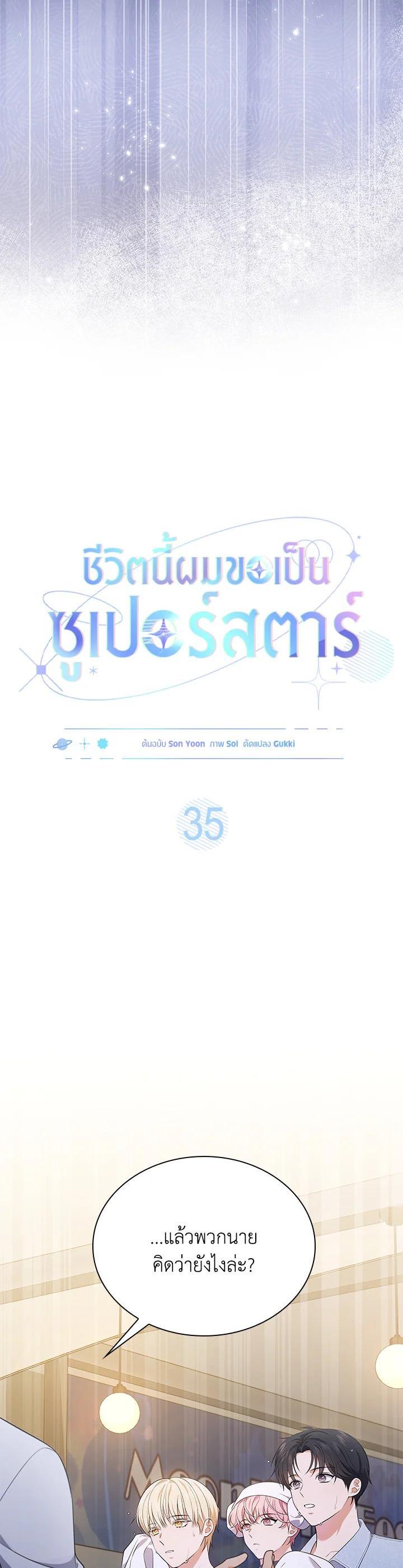 Manga-lc-com อ่านมังงะ อ่านการ์ตูน ออนไลน์ ฟรี In This Life, the Greatest Star in the Universe ตอนที่ 1 2 3 4 5 6 7 8 9 10 11 12 13 14 ฟรี ไม่มีโฆษณา Manga-lc - อ่าน มังงะ อ่าน การ์ตูน ออนไลน์ อ่านมังงะ ฟรี