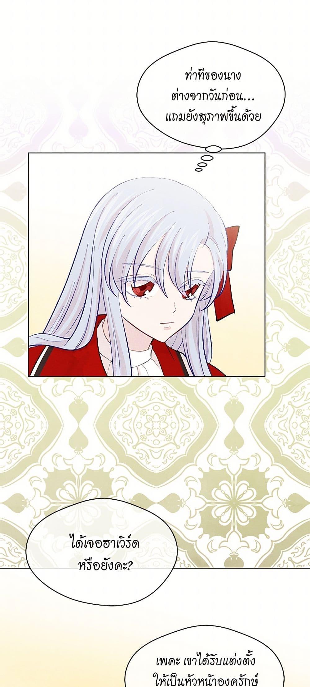 Manga-lc-com อ่านมังงะ อ่านการ์ตูน ออนไลน์ ฟรี Iris – The Lady and Her Smartphone ตอนที่ 1 2 3 4 5 6 7 8 9 10 11 12 13 14 ฟรี ไม่มีโฆษณา Manga-lc - อ่าน มังงะ อ่าน การ์ตูน ออนไลน์ อ่านมังงะ ฟรี