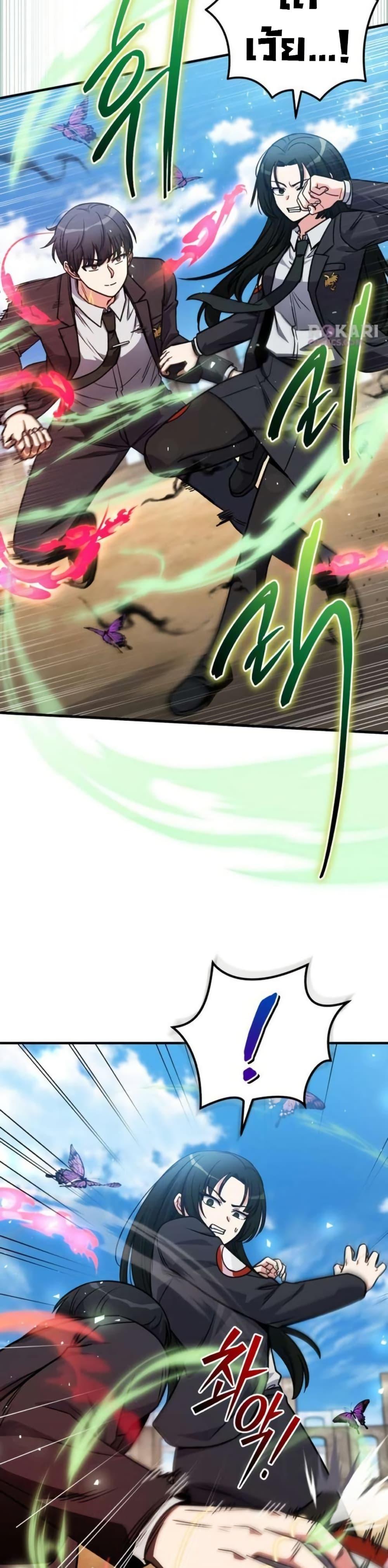 Manga-lc-com อ่านมังงะ อ่านการ์ตูน ออนไลน์ ฟรี The Support Ate it All ตอนที่ 1 2 3 4 5 6 7 8 9 10 11 12 13 14 ฟรี ไม่มีโฆษณา Manga-lc - อ่าน มังงะ อ่าน การ์ตูน ออนไลน์ อ่านมังงะ ฟรี