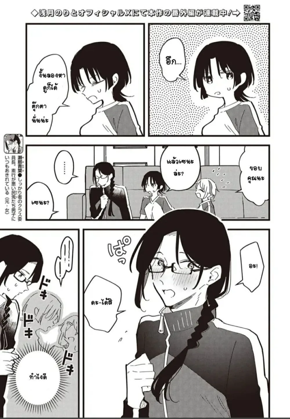Manga-lc-com อ่านมังงะ อ่านการ์ตูน ออนไลน์ ฟรี Kimi no Negai ga Kanau made ตอนที่ 1 2 3 4 5 6 7 8 9 10 11 12 13 14 ฟรี ไม่มีโฆษณา Manga-lc - อ่าน มังงะ อ่าน การ์ตูน ออนไลน์ อ่านมังงะ ฟรี