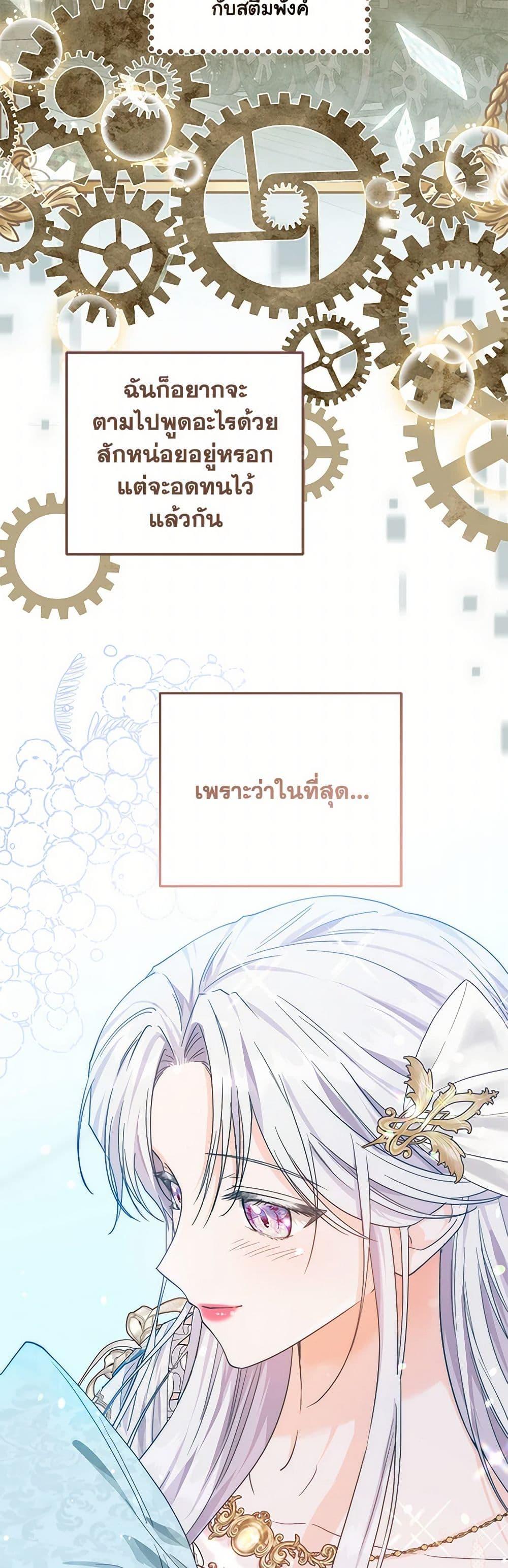 Manga-lc-com อ่านมังงะ อ่านการ์ตูน ออนไลน์ ฟรี The Closet Fan Princess ตอนที่ 1 2 3 4 5 6 7 8 9 10 11 12 13 14 ฟรี ไม่มีโฆษณา Manga-lc - อ่าน มังงะ อ่าน การ์ตูน ออนไลน์ อ่านมังงะ ฟรี